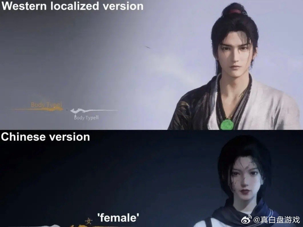 燕云十六声虚拟时装陷低俗争议，当国风武侠撞上擦边设计