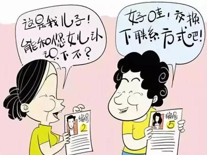 相亲恋爱警惕！这种见家长不是加分项，可能是鸿门宴