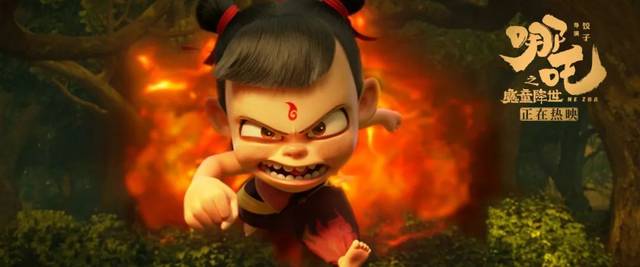 不负期许，哪吒—国产动画的破局与新生