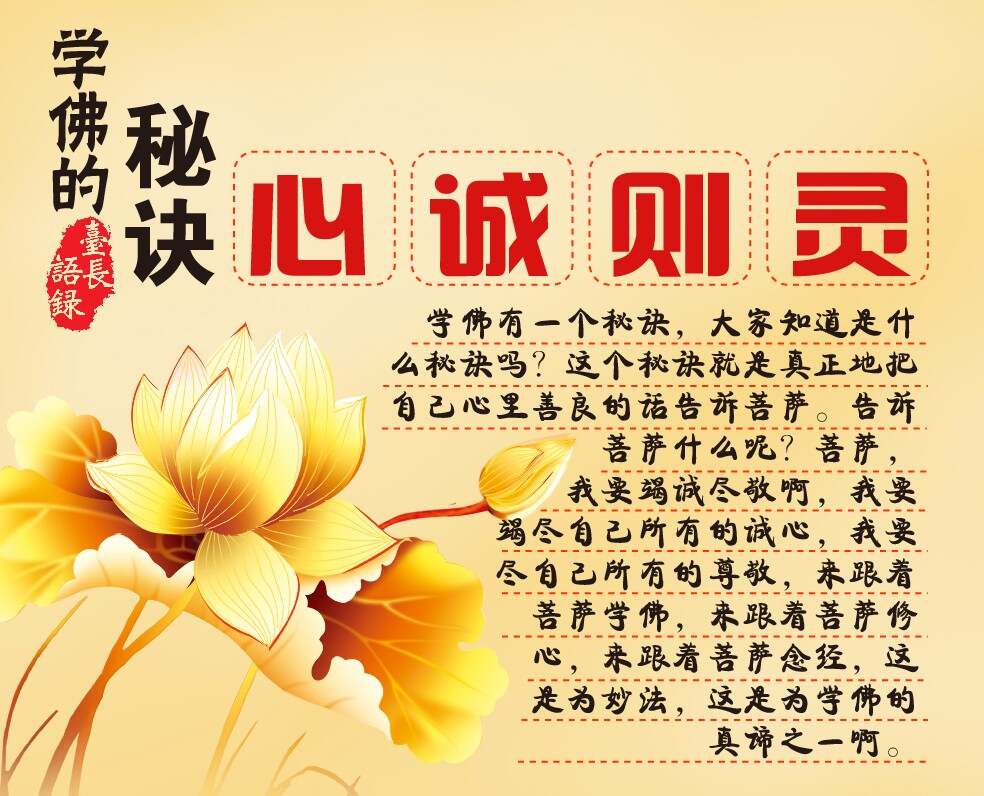 心悦则暖,业成则光